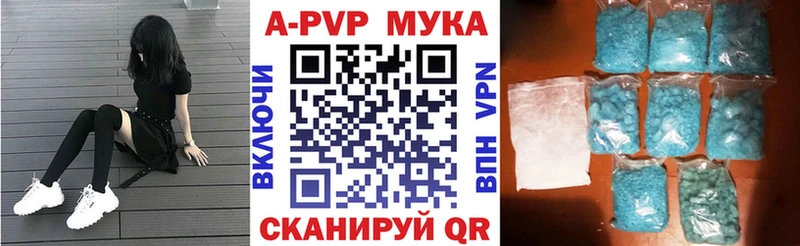 Alpha-PVP VHQ Ленинградская