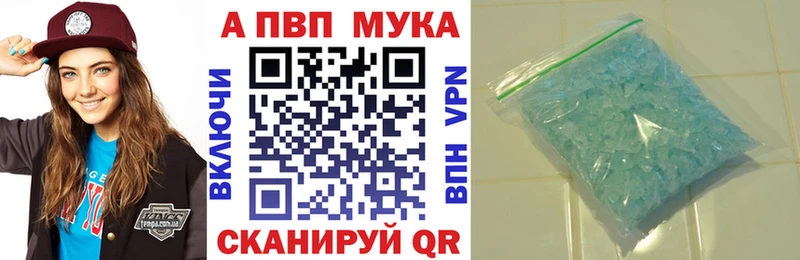 наркошоп  Ленинградская  Alpha-PVP СК КРИС 