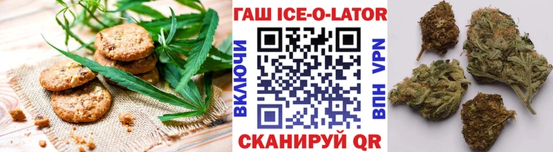 Еда ТГК марихуана  Ленинградская 