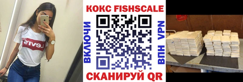 как найти закладки  Ленинградская  КОКАИН Колумбийский 
