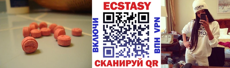 ЭКСТАЗИ Дубай  Ленинградская 