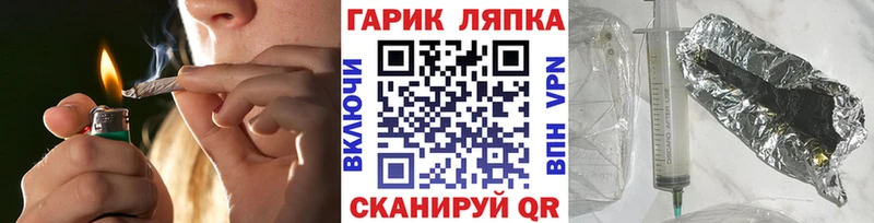 ГАШ hashish MEGA Ленинградская