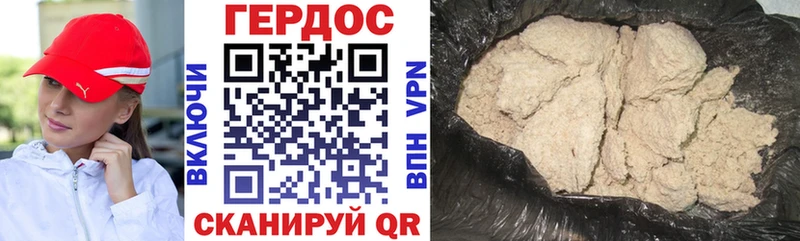 Героин Афган мориарти наркотические препараты Ленинградская где купить наркотик