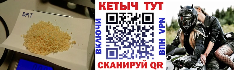 Кетамин VHQ где купить наркотик Ленинградская