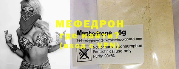 скорость mdpv Белоозёрский