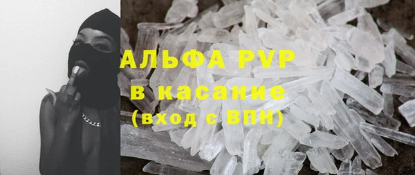 а пвп мука Белокуриха