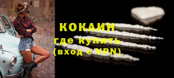 ALPHA PVP Беломорск