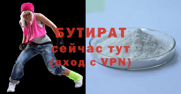 ALPHA PVP Беломорск