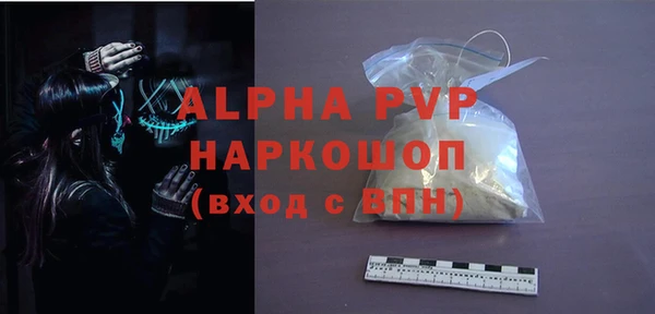 скорость mdpv Белоозёрский