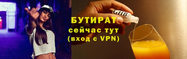 ALPHA PVP Беломорск