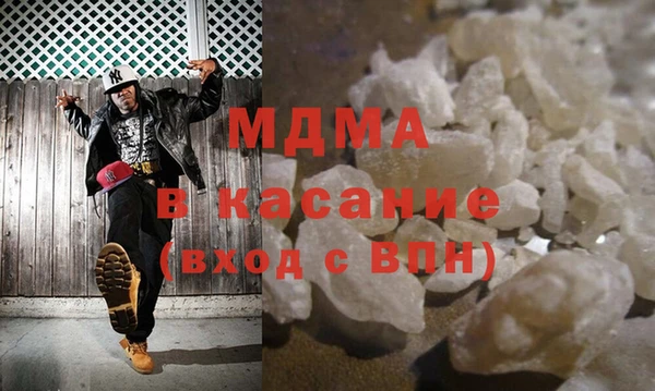 ALPHA PVP Беломорск