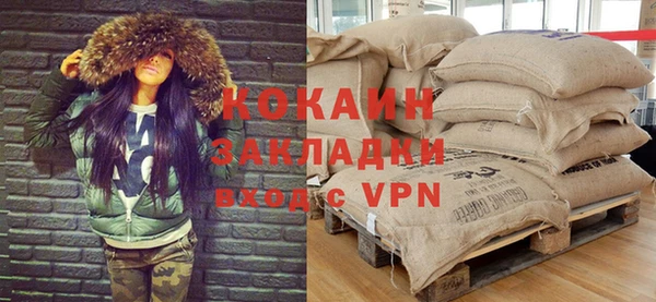 ALPHA PVP Беломорск