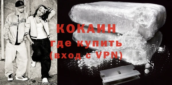 ALPHA PVP Беломорск
