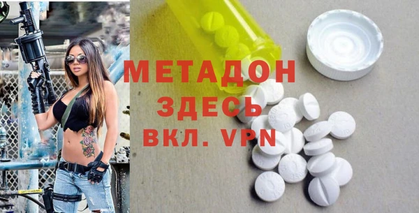 скорость mdpv Белоозёрский