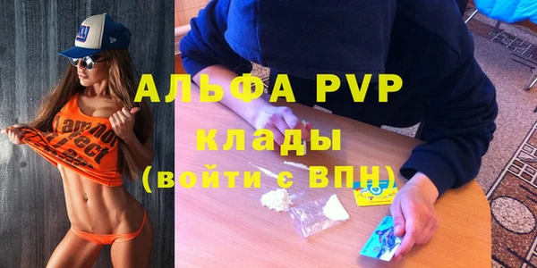 марки nbome Осташков