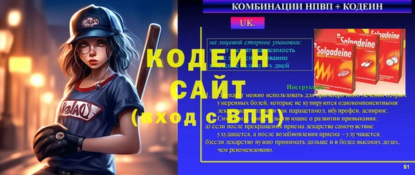 ALPHA PVP Беломорск