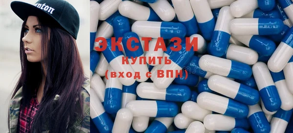 синтетический гашиш Осинники