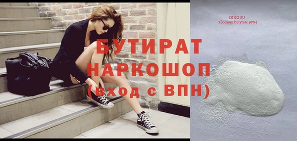 а пвп мука Белокуриха