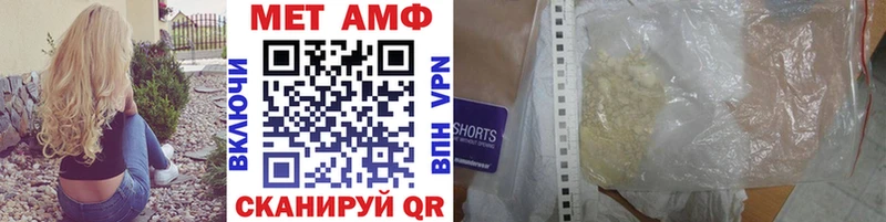 даркнет формула  Ленинградская  Первитин витя  дарнет шоп 