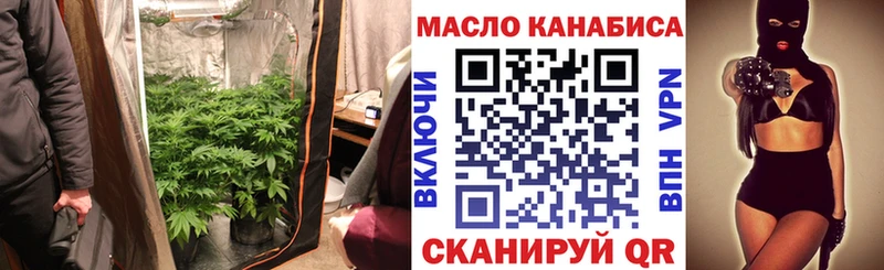 ТГК THC oil  Ленинградская 